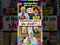 ਇਯਾਲੀ ਦੀ ਨਜ਼ਰ CM ਦੀ ਕੁਰਸੀ 'ਤੇ? ਗਿਆਨੀ ਬੂਟਾ ਸਿੰਘ ਨੇ ਕੀਤਾ ਵੱਡਾ ਖੁਲਾਸਾ #cmpunjab #viralvideo #ਵਰਿਸਪੰਜਾਬ