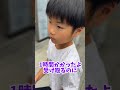 【5人姉弟末っ子長男】交番でお世話になりました