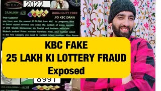 KBC 25 Lakh Ki Lottery Scam On WhatsApp | KBC FRAUD