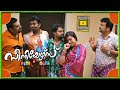 സീനിയർസ് | Comedy Scenes 01 | Seniors Malayalam Movie | Jayaram | Kunchako Boban | Biju Menon