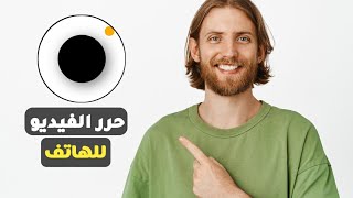 محرر الصور والفيديو PREQUEL للاندرويد screenshot 4
