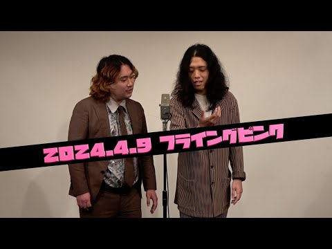 田中太郎『良い行いをすると返ってくる』 - YouTube