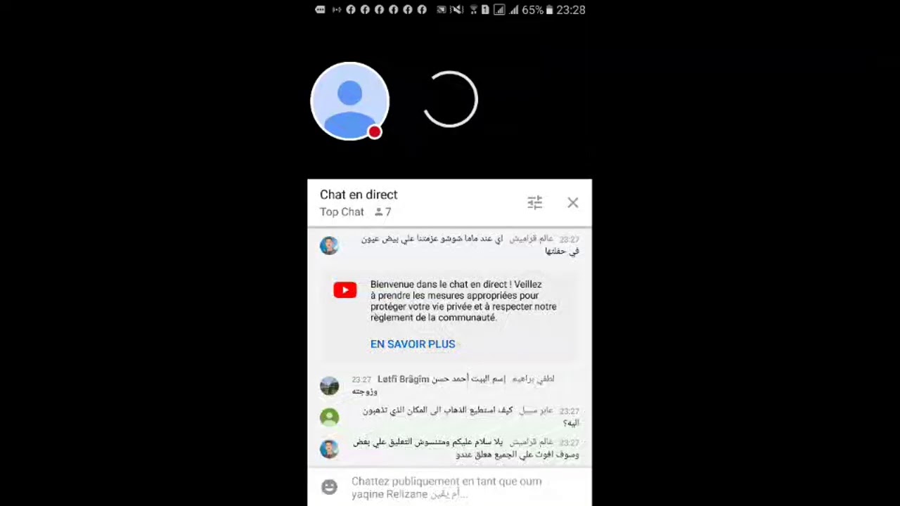 يا رب استرنا وارحمنا برحمتك الواسعة.