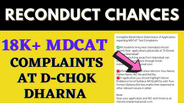 PMC MDCAT 2021 Reconduct Chances ? PMC Dchoke Dharna Today Latest News NUMS Entry Test