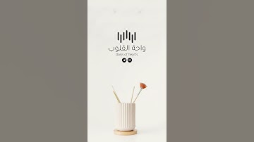 تلاوة رائعة ناصر العصفور ما تيسر من سورة الأنعام