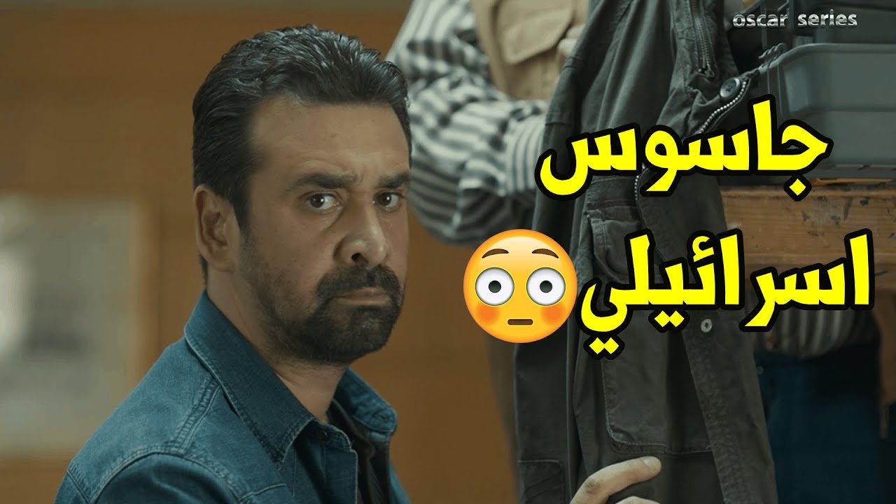 كريم قفش عميل للموسادل الاسرائيلي جوه مصر .. شوفوا رد فعله كان ايه