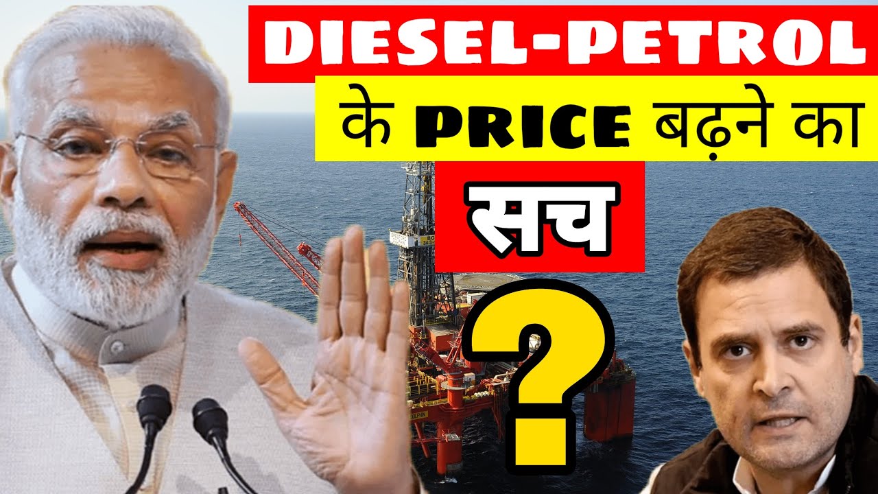 WHY PETROL DIESEL PRICE RISING IN INDIA | IMPACT OF LOCKDOWN ON GLOBAL ...