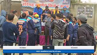 HVCC Gladiators vs HVCC Daredevils Live Cricket Match | HVCC T11 BLAST Live - Maheshwari Ground Alig