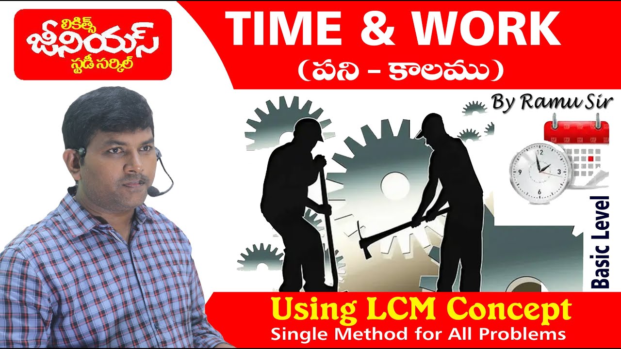 Time and Work  in Telugu by Ramu Sir | Genius Study Circle | SI & PC | GROUP4 | RRB | FBO | SSC