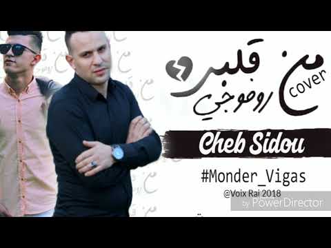 Cheb Sidou Men Galbi Raki Révoqué Live 2018 Avec Moundar Vegas 