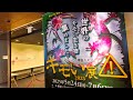 世界の気持ち悪い生き物を集めた展覧会「キモイ展」東京