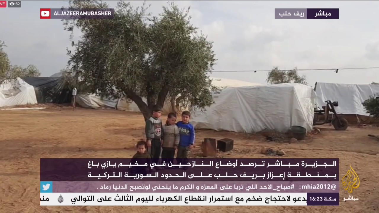 لقطة مؤثرة.. ماذا فعل أطفال سوريون أمام كاميرا الجزيرة مباشر