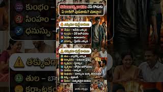 Shiva#viral#shortvideo#shorts#plz_subscribe_my_channel #trending#shortsfeed#rudra#shiv#TeluguViral