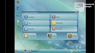 Установка Astra Linux Common Edition 1.11