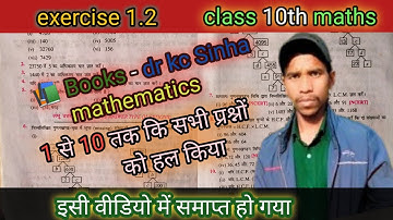 class 10th ex 1.2 maths || prashnawali 1.2 class 10 in hindi || dr kc Sinha #mathematics || #maths