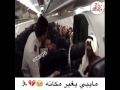 رجل مايبي يغير مكانة