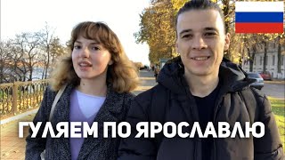 Vlog in Russian 4 – Yaroslavl with Julia (rus sub)