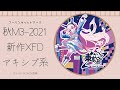 【秋M3-2021/XFD】東京Q都/ フーリンキャットマーク【アキシブ系/渋谷系/City pop】