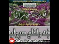 مولوی سید سبحانی اغا د ګران شهید مزار ته لاړم ګران هیڅ نه ویل پښتو ترانه