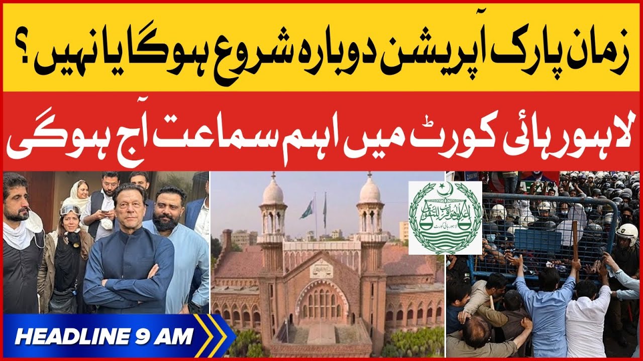 Imran Khan Toshakhana Case Hearing | News Headlines At 9 AM | LHC ...