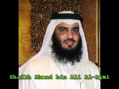 Sura Ghafir, Shaikh Ahmad bin Ali Al Ajmi NEW!!!