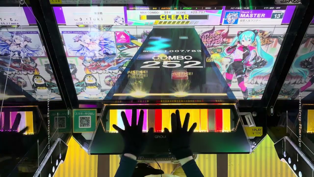 遊日本D4-Chunithm (最愛人生ランナー紫譜13+)