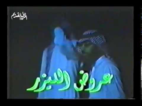 حفل نادي الأهلي 1417 هـ