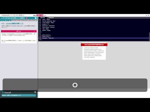 HTML&CSSでつくるリボン型見出し