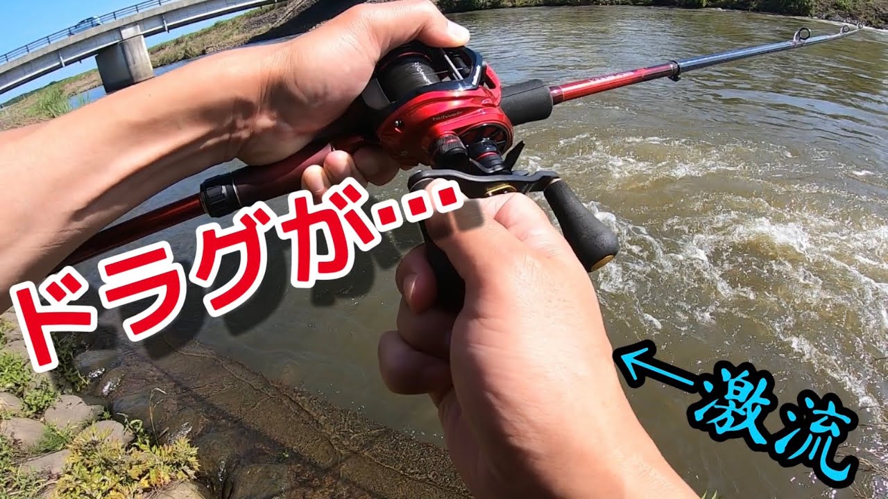 激流で鯉とファイトしたら…【カープフィッシング】1785RS-2