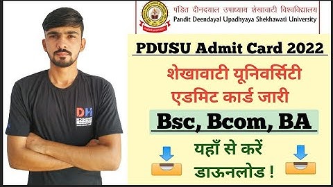PDUSU Admit Card 2022 || Shekhawati University Admit Card 2022 BA/Bsc/BCom || By Dadhich Sir