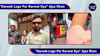 Gareeb Logo Par Karwai Kyu Ajaz Khan