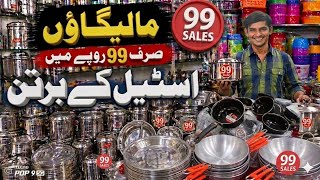 ₹99 Me Steel Bartan 😱 | Malegaon 99 Market Kitchen Items | Under 100 Shopping India viral video