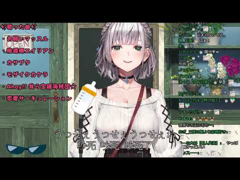 [Hololive 白銀ノエル] 團長不忍了!! 吵死了別再說是朗讀啦!!   うっせぇわ 中日字幕
