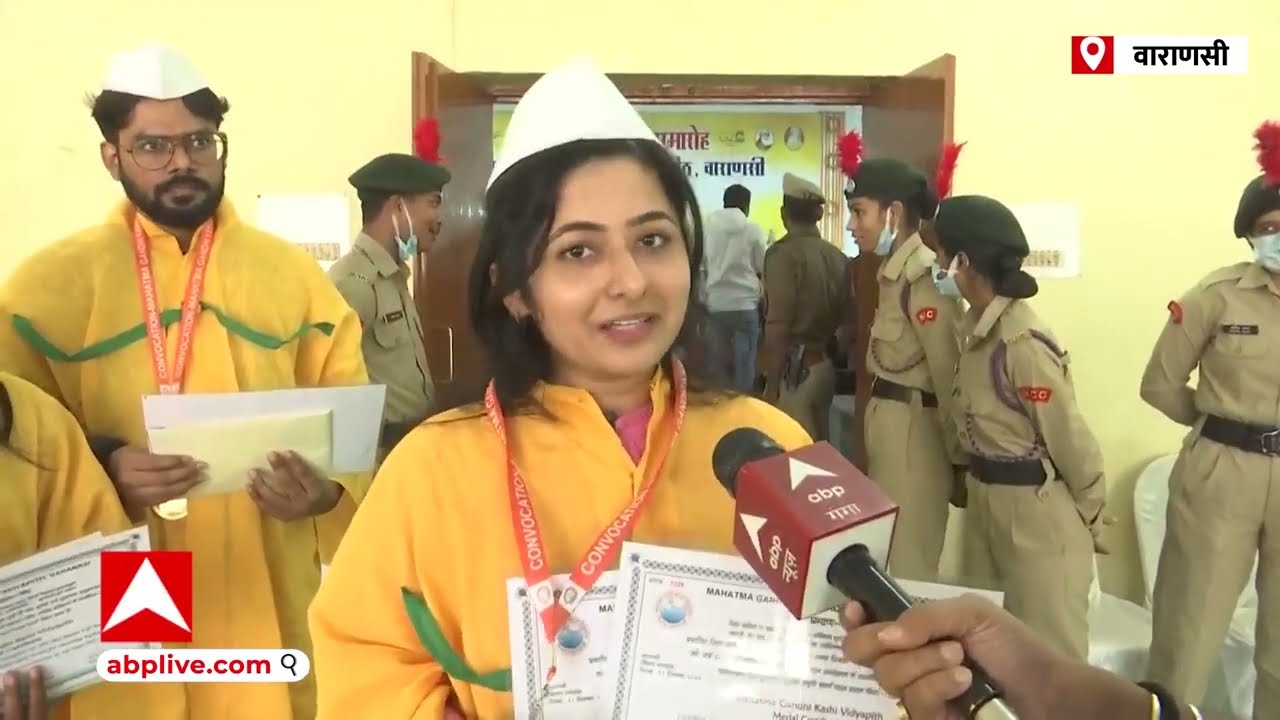 Mahatma Gandhi Kashi Vidyapit में 44वां दीक्षांत समारोह, 65 मेधावियों को राज्यपाल ने दिया गोल्ड मेडल