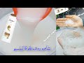 طريقه عمل شامبو دوف للشعر والاستحمام الطريقه الأصلية لجميع انواع الشعر برغوة وريحة الجاهز