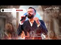شادي تلحمي Shadi Talhamy وصلة طربية نار
