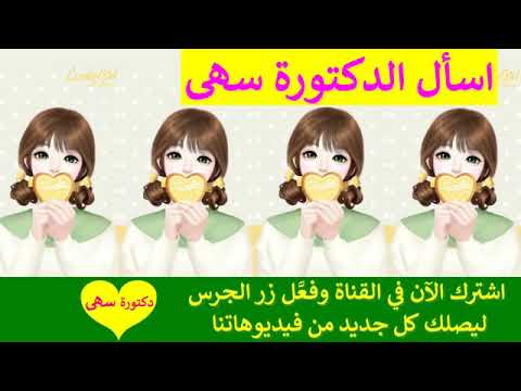 شرح طريقة اللحس في العضو الذكري بالتفصيل