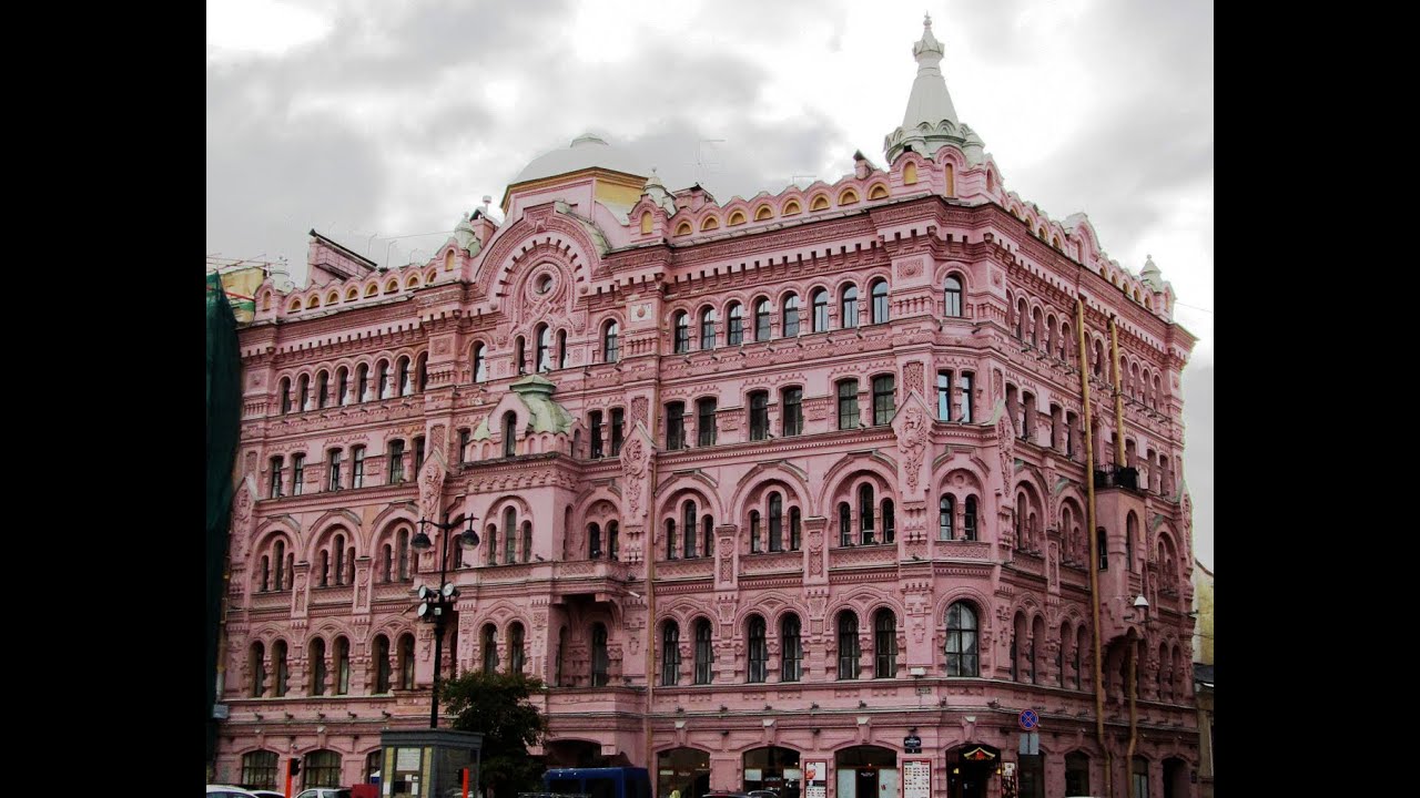 Эклектика в архитектуре - YouTube