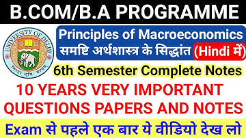 Principles Of Macroeconomics (Hindi में) 6th Semester Complete Notes & 10 Years Imp Question Paper