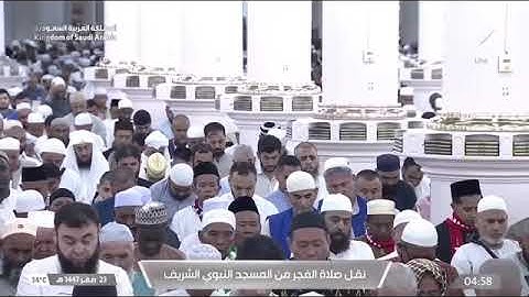 صلاة الفجر للشيخ محمد برهجي من المسجد النبوي الشريف 23 صفر 1447 فواتيح سورة الحجر 