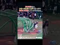 鈴木誠也のフリーバッティング柵越えしかしなくてヤバい WBC2026強化試合現地映像