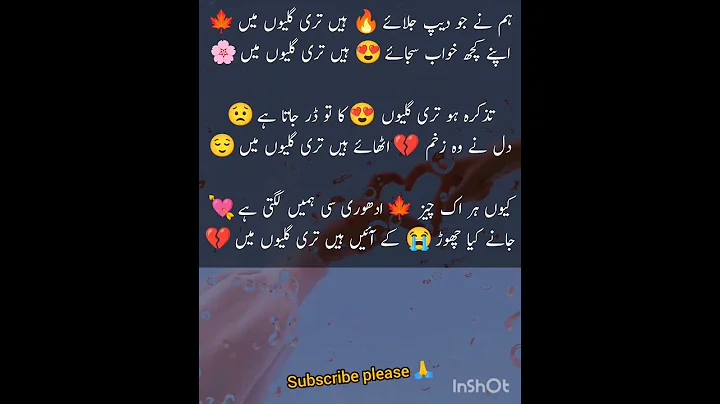 Best love poetry status 💘#best2lineslovepoetry#sadurdugazal#heartfeltshayari#shayari#@AmirKhan65582