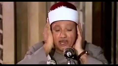 سورة الحجرات / بصوت الشيخ / عبدالباسط عبدالصمد / رحمه الله / جوده عاليه