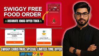 Swiggy ₹500 Food Almost Free Trick 🔥🎄 Swiggy Decorate Xmas Tree Order trick😍#Swiggyfreefoodoffer2025 screenshot 2