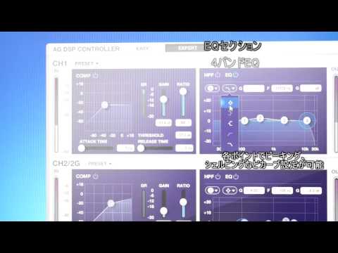 70以上 Ag Dsp Controller おすすめ設定 1280 Ag Dsp Controller おすすめ設定