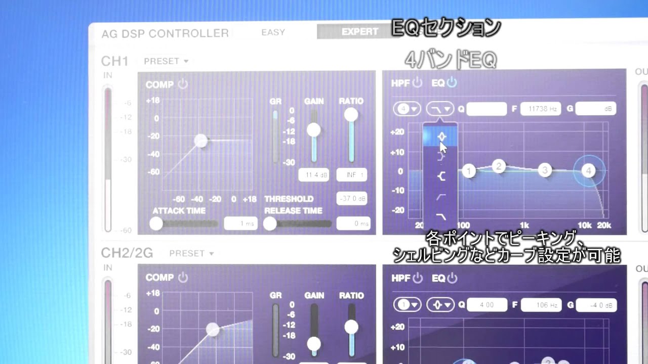 Yamaha Ag03 Miku で使えるdspソフト Ag Dsp Controller で音をいじってみた Youtube