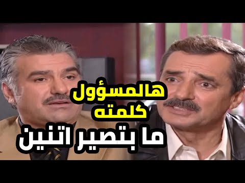 ما ضل حل غير اكبر مسؤول بالبلد لنو يساعده 