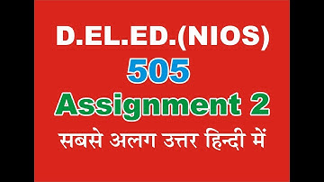 Nios deled 505 assignment 2 ke question 1 ka answer  by drashti education