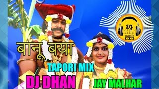 Banu Baya (Tapori mix) JAY MALHAR by dj dhan