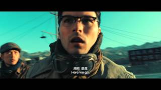 Chronicles Of The Ghostly Tribe 2015 - Official Trailer